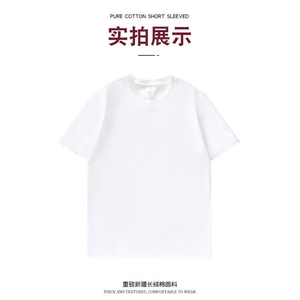 丝光棉精品弹力短袖现货抖音德物二开可送样A061-AT00982-特P25图片