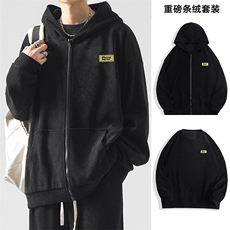 休闲百搭潮流套装宽松舒适重磅条绒连帽开衫卫衣KW806特批131，男装休闲套装，星座718