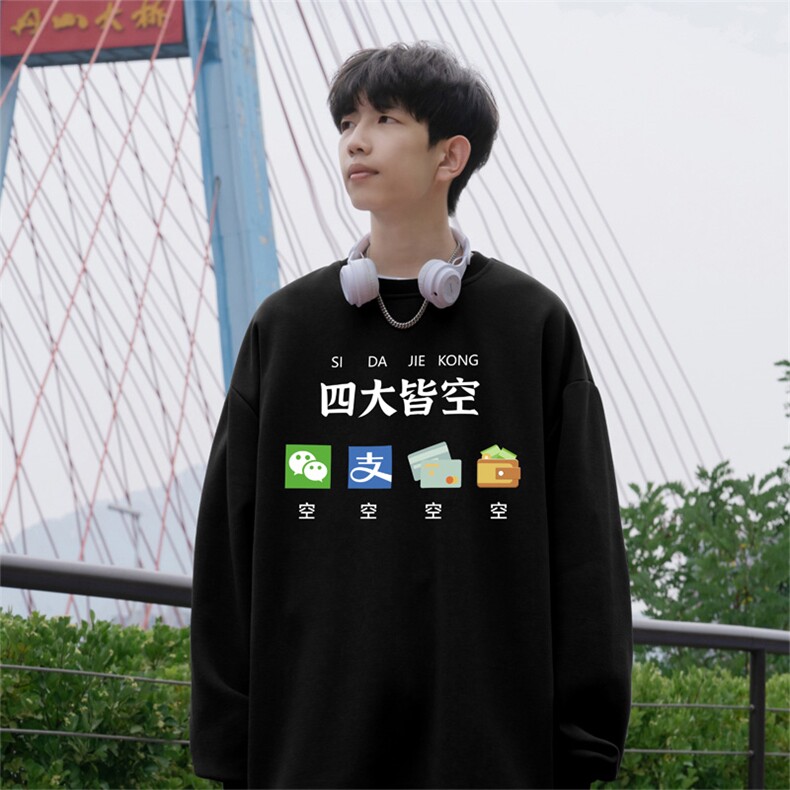 抖音品质秋季新款重磅港式印花仿棉圆领卫衣wycm5120-特批28控49,男装卫衣,星座605(原A050)
