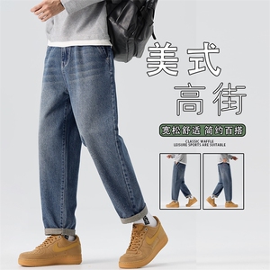 阔腿牛仔裤男2026新款美式复古百搭宽松潮牌休闲直筒裤K6627-P52图片
