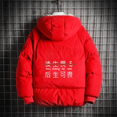 红色