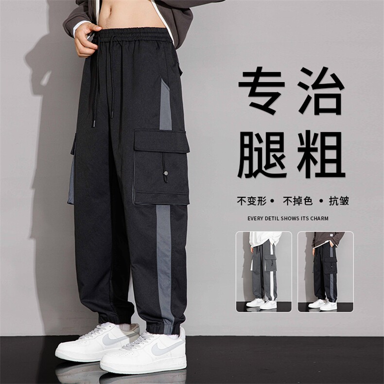 秋季休闲男士工装裤 时尚拼接束脚裤大口袋九分裤图片