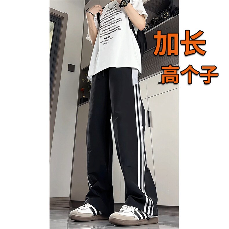 冰丝男裤加长高个子条纹休闲裤男夏季薄款190cm115运动裤KZ061P45图片