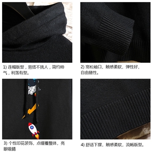 LM68165-P58 加绒款-P68 连帽毛衣男大码带帽针织衫男毛线衣 砖墙图片