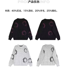 圆领毛衣男士秋冬季潮流宽松加厚毛线衣男学生潮牌内搭打底针织衫，男装T恤，星座1210-1
