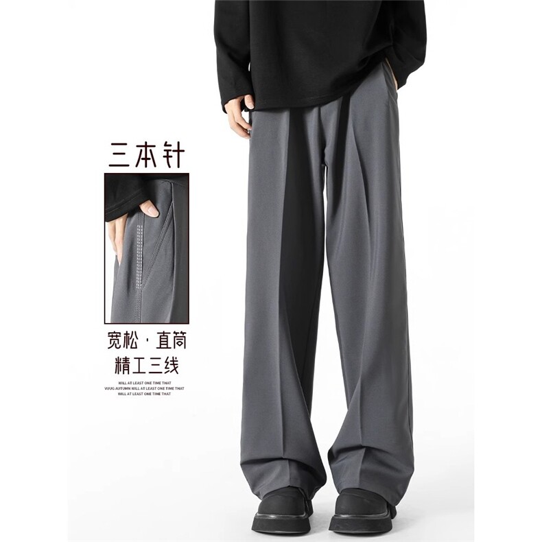 wassuphappy西装裤子男士夏季潮流高级感直筒裤宽松休闲运动长裤,男装西裤,星座1210-1