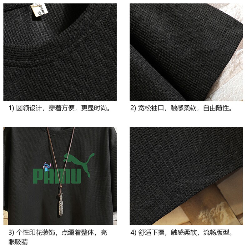 HT73227-P22华夫格t恤男短袖男大码五分袖砖墙,男装T恤,电商A040A