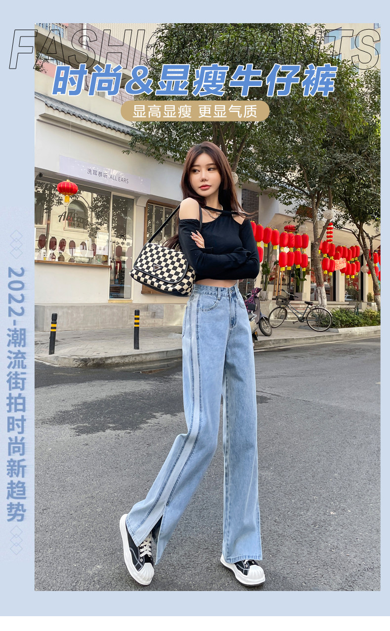 高腰宽松阔腿牛仔裤女新款春秋百搭显瘦直筒裤垂感开叉拖地裤,女装牛仔裤,梦白服饰厂