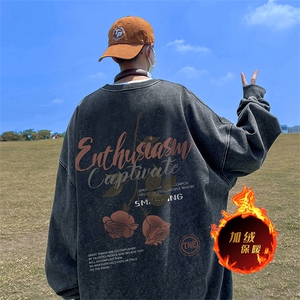 直播品质 500克重磅潮牌美式做旧炒雪花水洗加绒卫衣 H1322特P55图片