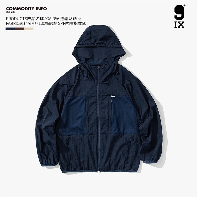 9IX男装/23AW山系户外轻便透气连帽外套情侣防晒皮肤衣服GA-356,男装防晒衣,电商基地S007