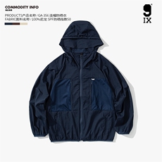 9IX男装/23AW山系户外轻便透气连帽外套情侣防晒皮肤衣服GA-356，男装防晒衣，电商基地S007