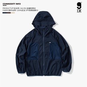 9IX男装/ 23AW山系户外轻便透气连帽外套情侣防晒皮肤衣服 GA-356图片