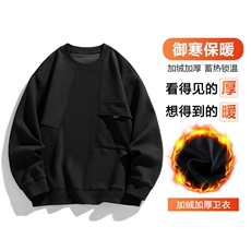 加绒加厚M-8XL休闲圆领拼接卫衣男6081加绒-P52，男装卫衣，星座209