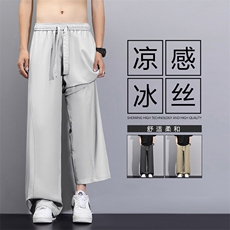 宽松舒适百搭凉感冰丝西裤垂顺时尚柔顺潮流2080特批2549，男装休闲裤，星座718-1
