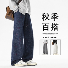 扎染破洞脏脏裤秋季百搭时尚休闲运动裤显高显瘦直筒卫裤X1350，男装休闲裤，星座718