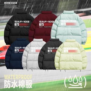 DT2201-TP70控价98冬季新款立领印花外套男潮牌休闲外套防水棉衣图片