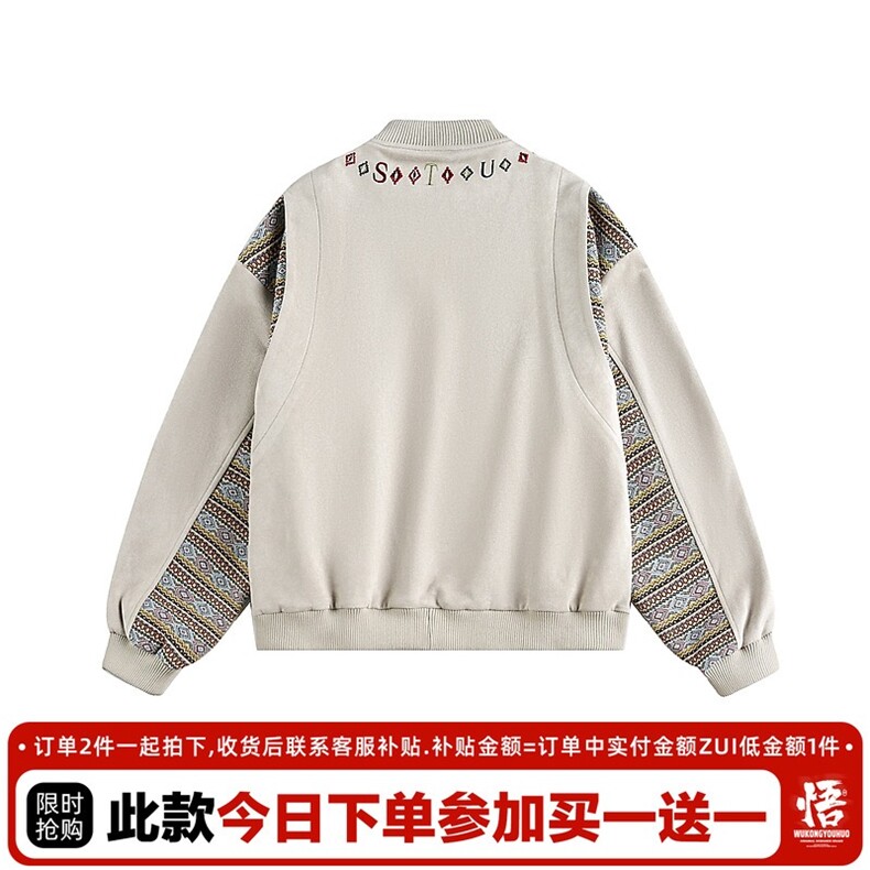 港风秋款男立领夹克衫刺绣宽松外套JK6817P75,男装夹克,星座1013-1