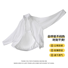 白色