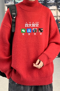 高质量！秋冬季高领毛衣加绒加厚翻领针织衫男毛衣FL525-特P38图片