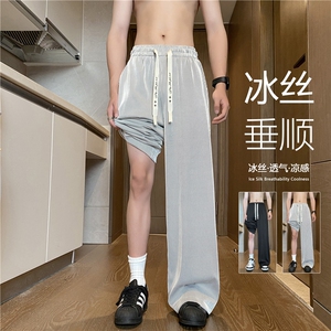 抖音品质夏季新款冰丝垂顺凉感宽松休闲裤B315-K25573-特p30控58,咖色v毛衣怎么搭配图片