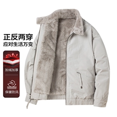 羊驼毛立领棉衣男士冬季双面穿休闲加绒加厚保暖棉服男外套上衣，男装棉衣，星座914