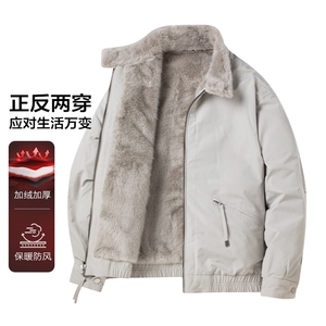 羊驼毛立领棉衣男士冬季双面穿休闲加绒加厚保暖棉服男外套上衣图片