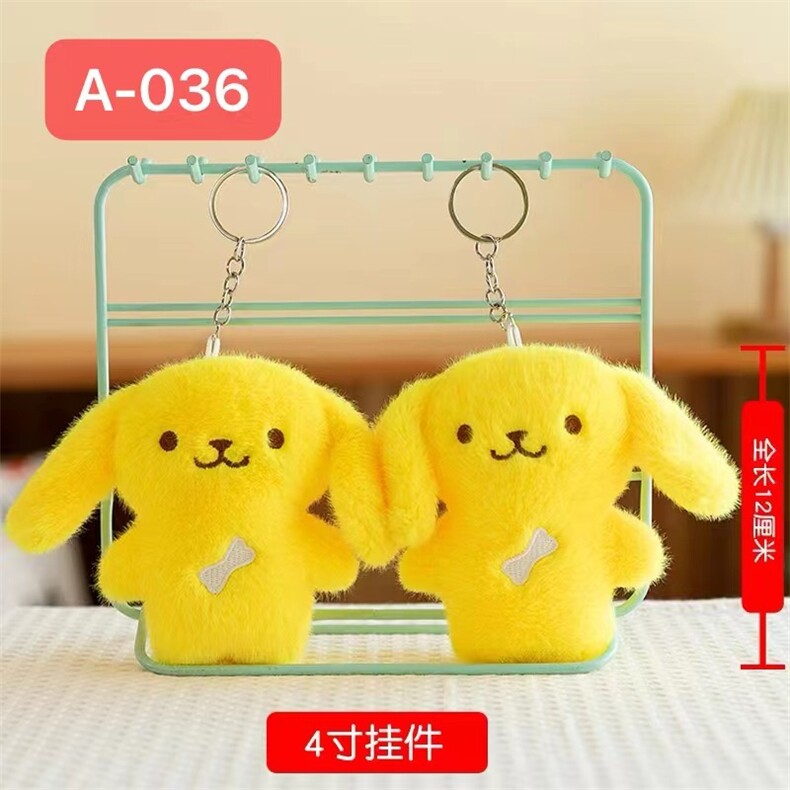 骨头布狗狗，洋洋玩具