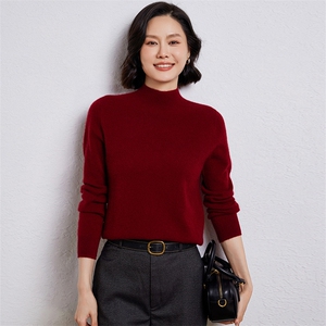 一线无缝半高领羊毛女秋冬套头针织毛衣洋气打底修身衫图片