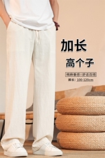 190加长高个子亚麻裤子男夏薄款休闲裤115CM运动冰丝棉麻KZ043P55，男装休闲裤，电商B312
