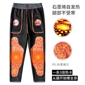 2025新款秋冬季石墨烯防风裤加绒护膝休闲裤加厚加肥裤子Y01主推图片