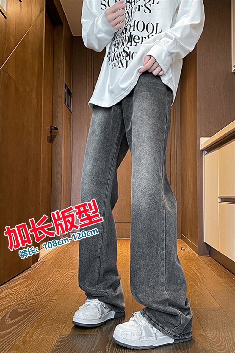 春季加长版裤子男高个子美式高街188cm110牛仔裤直筒长裤KZ010P58,男装牛仔裤,电商B312