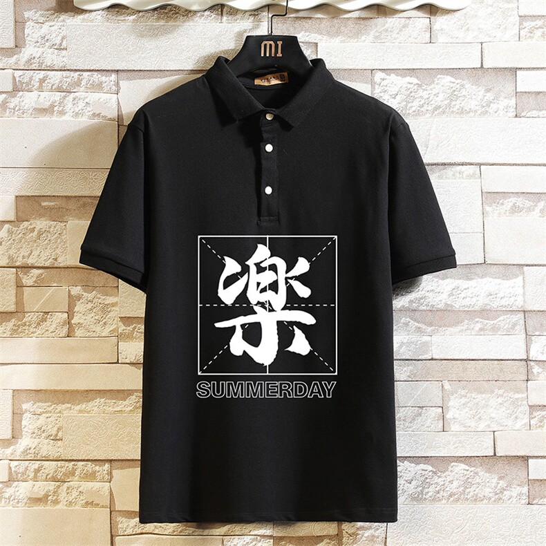 PL57197-P35翻领短袖polo衫男大码胖子半袖t恤男有领保罗衫砖墙,男装Polo衫,电商A040A