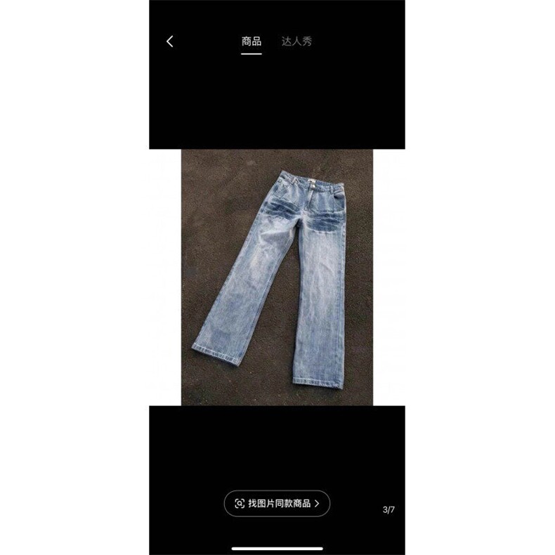 网图闪电纹牛仔裤男裤子美式高街窄版抖音得物可送样k78特批42,男装牛仔裤,星座1011-1