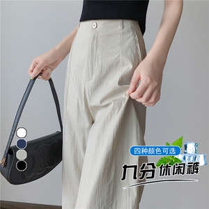 2025新款海盐空气裤肌理感前中缝线小个子抗皱显瘦九分休闲裤图片