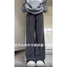 深灰色糯米裤子男秋冬季美式复古慵懒风宽松垂感加绒加厚休闲卫裤，男装牛仔裤，星座313A(原308A-2)