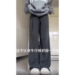 深灰色糯米裤子男秋冬季美式复古慵懒风宽松垂感加绒加厚休闲卫裤图片