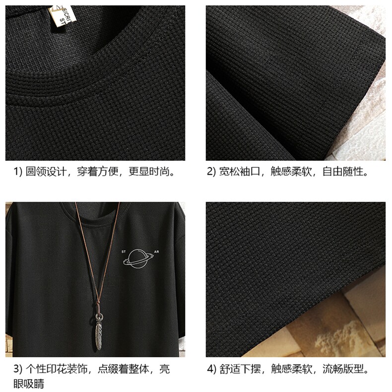HT73238-P22华夫格t恤男短袖男大码五分袖砖墙,男装T恤,电商A040A