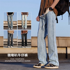 【现货】微喇叭牛仔裤男修身百搭水洗复古松紧腰橡筋裤2501-P40，男装牛仔裤，星座1006