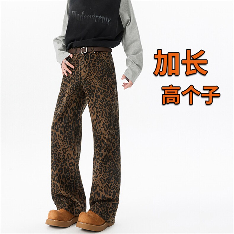 豹纹裤子加长版高个子牛仔裤男188cm115直筒休闲裤工装裤KZ037P65,男装休闲裤,电商B312