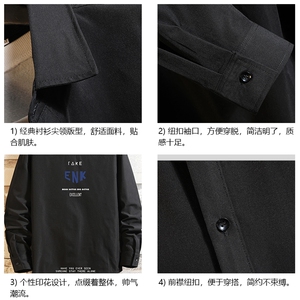 CS15120-P38 加绒款-P48 长袖衬衫男士大码宽松衬衣男寸衫 砖墙图片