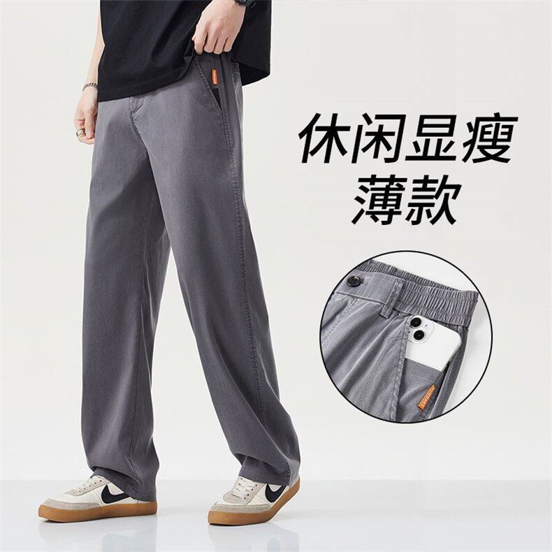莱赛尔天丝牛仔裤男夏季薄款宽松直筒2025潮牌夏天冰丝休闲长裤子,男装休闲裤,星座224-1