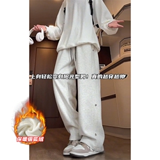 白花灰加绒