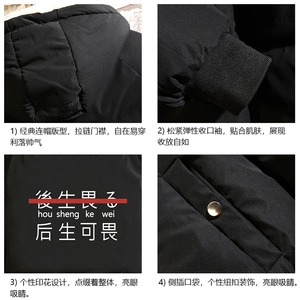 MY16028-P100 加厚加绒连帽衣男大码服男面包服男 砖墙挂拍图片