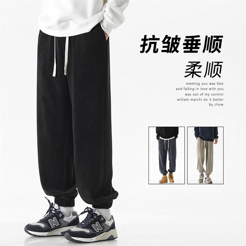 380g重磅条绒卫裤抗皱垂顺亲肤面料束脚百搭休闲裤X1890-特批42,男装休闲裤,星座718