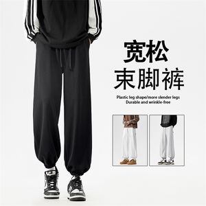 百搭垂顺宽松休闲卫裤有型显瘦显高束脚裤 WK75特批1529.9图片