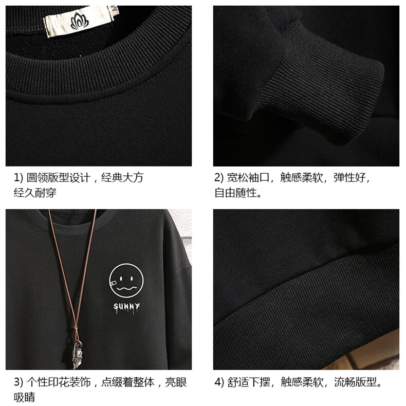 S6072-P35春季圆领卫衣男大码韩版宽松长袖外套男砖墙挂拍,男装卫衣,电商A040A