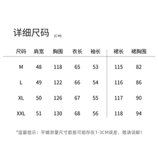 韩系衬衫吊带穿搭休闲套装裙女2025夏秋气质显瘦时尚············，女装套装/套裙，涵墨