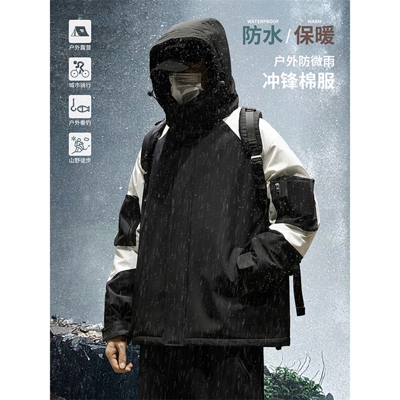 防水撞色棉服 D2248-TP125 控价168 可二开棉衣连帽保暖男外套冬图片