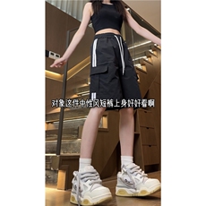 夏季新款工装口袋条纹宽松速干休闲五分裤B315-K24170-特p30控58，男装牛仔裤，电商B315