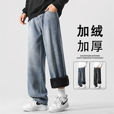 新款直筒牛仔裤男士秋冬季美式宽松加绒潮牌长裤JRK870-特批-50，男装休闲裤，星座718-1